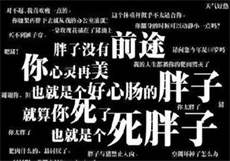 芒果视频1脱2膜3叉
